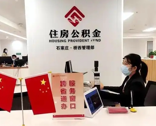 林州离职后公司不给转公积金怎么办（离职后公司不给转社保怎么办）